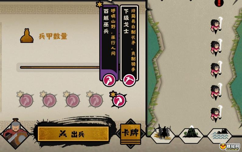 无悔华夏春秋 百国争霸的特殊兵种与战争艺术